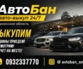 Красный ВАЗ 21099, объемом двигателя 1.5 л и пробегом 3 тыс. км за 798 $, фото 1 на Automoto.ua