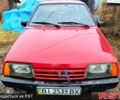 Червоний ВАЗ 21099, об'ємом двигуна 1.3 л та пробігом 100 тис. км за 700 $, фото 1 на Automoto.ua