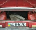 Красный ВАЗ 21099, объемом двигателя 0 л и пробегом 150 тыс. км за 520 $, фото 3 на Automoto.ua