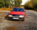 Красный ВАЗ 21099, объемом двигателя 1.5 л и пробегом 0 тыс. км за 1500 $, фото 5 на Automoto.ua