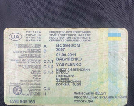 ВАЗ 21099, объемом двигателя 0 л и пробегом 60 тыс. км за 550 $, фото 5 на Automoto.ua