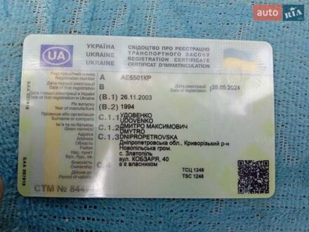 ВАЗ 21099, объемом двигателя 1.3 л и пробегом 94 тыс. км за 2400 $, фото 1 на Automoto.ua