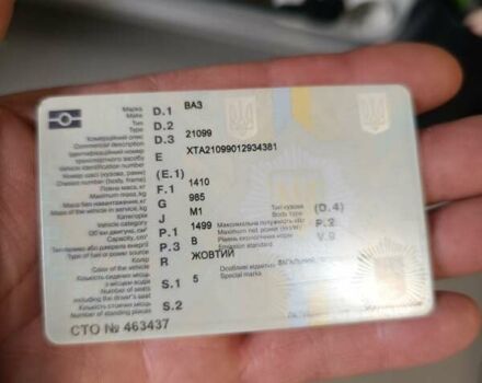 Желтый ВАЗ 21099, объемом двигателя 1.5 л и пробегом 300 тыс. км за 1350 $, фото 12 на Automoto.ua