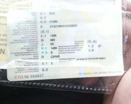 Серый ВАЗ 21099, объемом двигателя 1.5 л и пробегом 2 тыс. км за 355 $, фото 1 на Automoto.ua