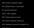 Серый ВАЗ 21099, объемом двигателя 1.5 л и пробегом 250 тыс. км за 1100 $, фото 18 на Automoto.ua