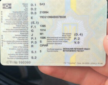 Сірий ВАЗ 21099, об'ємом двигуна 1.6 л та пробігом 214 тис. км за 2450 $, фото 7 на Automoto.ua