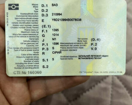 Сірий ВАЗ 21099, об'ємом двигуна 1.6 л та пробігом 214 тис. км за 2450 $, фото 5 на Automoto.ua