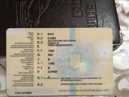 Сірий ВАЗ 21099, об'ємом двигуна 1.5 л та пробігом 240 тис. км за 1100 $, фото 1 на Automoto.ua