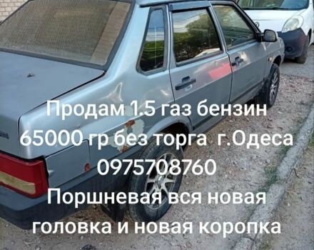 Серый ВАЗ 21099, объемом двигателя 1.5 л и пробегом 200 тыс. км за 1506 $, фото 1 на Automoto.ua