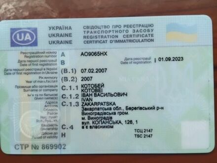 ВАЗ 21099 2007 в Виноградове на Automoto.ua Серый ВАЗ 21099, объемом двигателя 1.5 л и пробегом 300 тыс. км за 1550 $, фото 1 на Automoto.ua