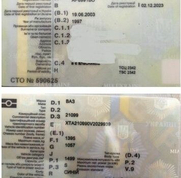 Синій ВАЗ 21099, об'ємом двигуна 1.5 л та пробігом 250 тис. км за 1600 $, фото 10 на Automoto.ua