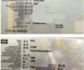 Синій ВАЗ 21099, об'ємом двигуна 1.5 л та пробігом 250 тис. км за 1600 $, фото 10 на Automoto.ua