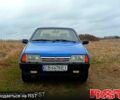 Синий ВАЗ 21099, объемом двигателя 1.5 л и пробегом 76 тыс. км за 1500 $, фото 1 на Automoto.ua