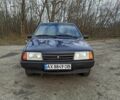 Синий ВАЗ 21099, объемом двигателя 1.5 л и пробегом 99 тыс. км за 1181 $, фото 1 на Automoto.ua