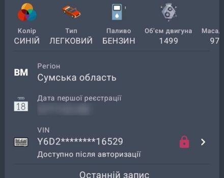 Синий ВАЗ 21099, объемом двигателя 1.5 л и пробегом 1 тыс. км за 475 $, фото 5 на Automoto.ua