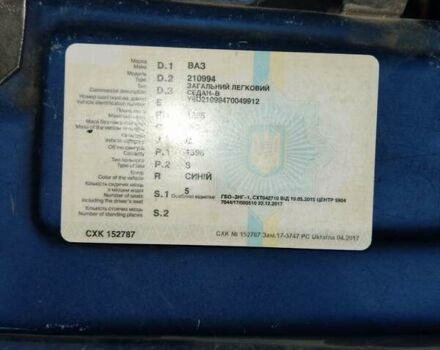Синий ВАЗ 21099, объемом двигателя 1.6 л и пробегом 250 тыс. км за 1550 $, фото 3 на Automoto.ua