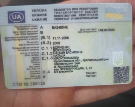 Синий ВАЗ 21099, объемом двигателя 1.6 л и пробегом 209 тыс. км за 2500 $, фото 7 на Automoto.ua