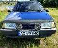 Синий ВАЗ 21099, объемом двигателя 1.6 л и пробегом 156 тыс. км за 2200 $, фото 3 на Automoto.ua