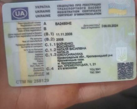 Синий ВАЗ 21099, объемом двигателя 1.5 л и пробегом 209 тыс. км за 2500 $, фото 1 на Automoto.ua
