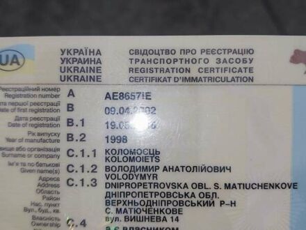 Синий ВАЗ 21099, объемом двигателя 1.5 л и пробегом 155 тыс. км за 2100 $, фото 1 на Automoto.ua