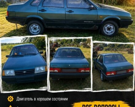 Синий ВАЗ 21099, объемом двигателя 0 л и пробегом 230 тыс. км за 671 $, фото 1 на Automoto.ua