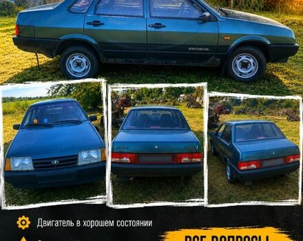 Синий ВАЗ 21099, объемом двигателя 1.5 л и пробегом 0 тыс. км за 670 $, фото 1 на Automoto.ua