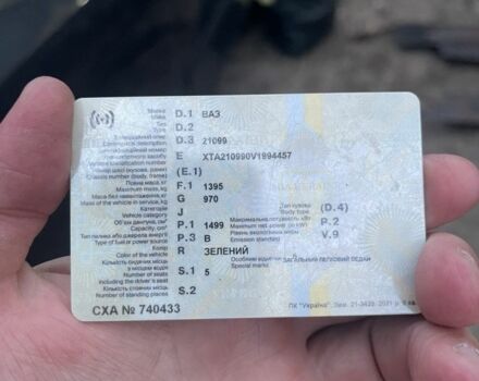 Зелений ВАЗ 21099, об'ємом двигуна 1.5 л та пробігом 230 тис. км за 499 $, фото 7 на Automoto.ua