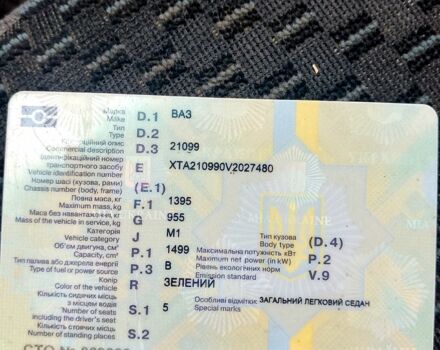 Зеленый ВАЗ 21099, объемом двигателя 1.5 л и пробегом 0 тыс. км за 850 $, фото 1 на Automoto.ua