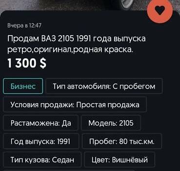 Зеленый ВАЗ 21099, объемом двигателя 1.5 л и пробегом 63 тыс. км за 3600 $, фото 10 на Automoto.ua