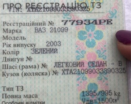 Зеленый ВАЗ 21099, объемом двигателя 1.5 л и пробегом 178 тыс. км за 1000 $, фото 7 на Automoto.ua