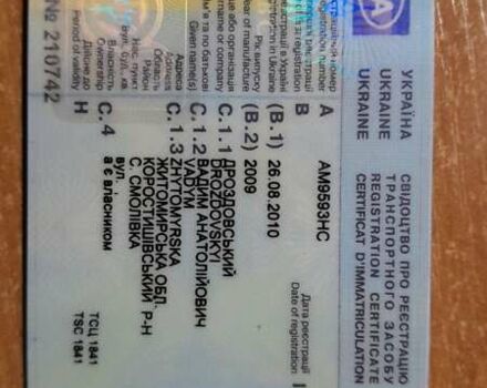 Зеленый ВАЗ 21099, объемом двигателя 1.6 л и пробегом 240 тыс. км за 2200 $, фото 7 на Automoto.ua