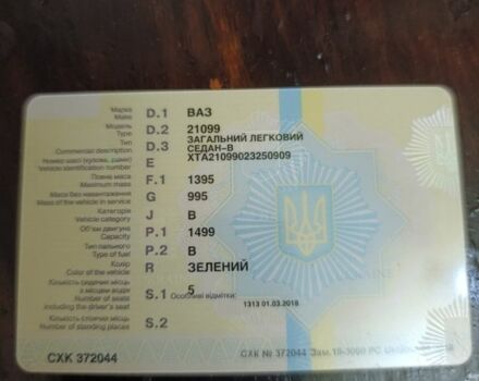 Зелений ВАЗ 21099, об'ємом двигуна 1.5 л та пробігом 3 тис. км за 578 $, фото 1 на Automoto.ua