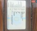 Бежевий ВАЗ 2110, об'ємом двигуна 1.5 л та пробігом 170 тис. км за 1800 $, фото 1 на Automoto.ua