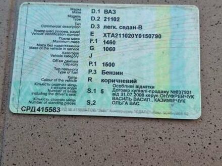 Коричневый ВАЗ 2110, объемом двигателя 0 л и пробегом 280 тыс. км за 600 $, фото 1 на Automoto.ua