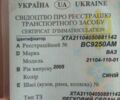 ВАЗ 2110, объемом двигателя 1.6 л и пробегом 219 тыс. км за 700 $, фото 1 на Automoto.ua