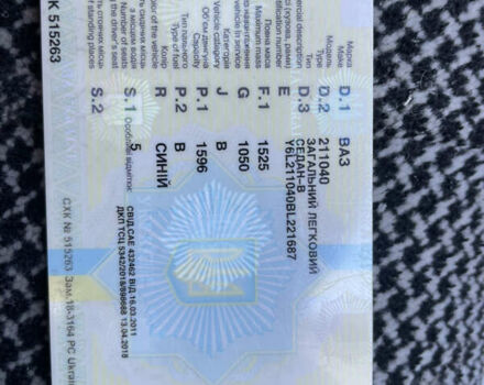 ВАЗ 2110, об'ємом двигуна 1.6 л та пробігом 484 тис. км за 1700 $, фото 16 на Automoto.ua