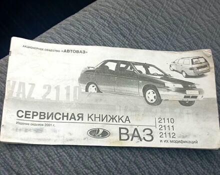 Сірий ВАЗ 2110, об'ємом двигуна 1.5 л та пробігом 188 тис. км за 2700 $, фото 5 на Automoto.ua