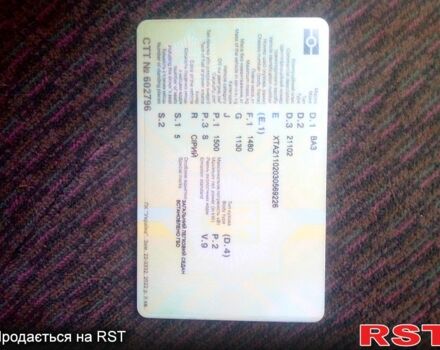 Сірий ВАЗ 2110, об'ємом двигуна 1.5 л та пробігом 320 тис. км за 1750 $, фото 1 на Automoto.ua