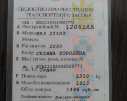 Серый ВАЗ 2110, объемом двигателя 1.5 л и пробегом 190 тыс. км за 1700 $, фото 1 на Automoto.ua