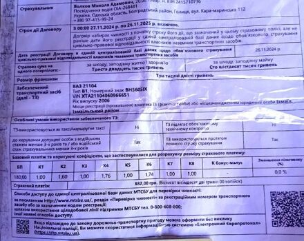 Сірий ВАЗ 2110, об'ємом двигуна 1.6 л та пробігом 200 тис. км за 1499 $, фото 5 на Automoto.ua