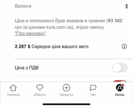 Сірий ВАЗ 2110, об'ємом двигуна 1.6 л та пробігом 249 тис. км за 2250 $, фото 1 на Automoto.ua