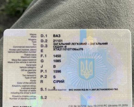 Серый ВАЗ 2110, объемом двигателя 1.6 л и пробегом 152 тыс. км за 2500 $, фото 5 на Automoto.ua