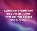 Серый ВАЗ 2110, объемом двигателя 1.6 л и пробегом 150 тыс. км за 1500 $, фото 1 на Automoto.ua