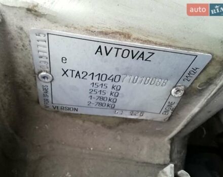 ВАЗ 2110 2007 у Павлограде на Automoto.ua Сірий ВАЗ 2110, об'ємом двигуна 1.6 л та пробігом 249 тис. км за 2400 $, фото 4 на Automoto.ua