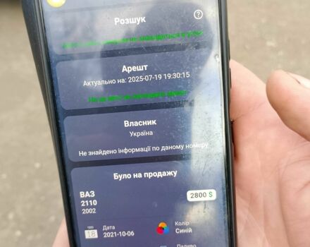 Синій ВАЗ 2110, об'ємом двигуна 1.5 л та пробігом 160 тис. км за 998 $, фото 8 на Automoto.ua
