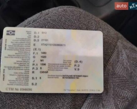 Синий ВАЗ 2110, объемом двигателя 1.6 л и пробегом 139 тыс. км за 2200 $, фото 1 на Automoto.ua