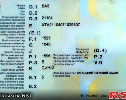 Синій ВАЗ 2110, об'ємом двигуна 1.6 л та пробігом 200 тис. км за 1950 $, фото 6 на Automoto.ua