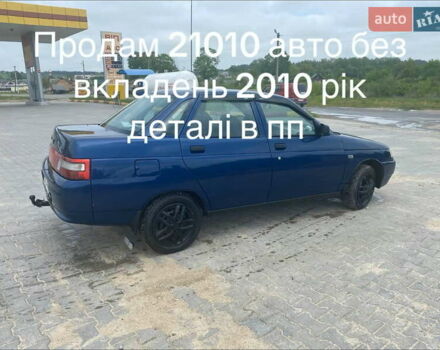 Синій ВАЗ 2110, об'ємом двигуна 1.6 л та пробігом 128 тис. км за 1900 $, фото 3 на Automoto.ua