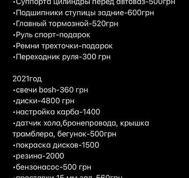 Зелений ВАЗ 2110, об'ємом двигуна 1.5 л та пробігом 300 тис. км за 2600 $, фото 15 на Automoto.ua