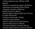 Зелений ВАЗ 2110, об'ємом двигуна 1.5 л та пробігом 300 тис. км за 2600 $, фото 14 на Automoto.ua